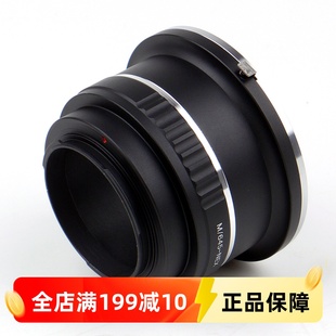 百攝寶M645 瑪米亞645Mamiya鏡頭轉(zhuǎn)富士微單相機(jī) FX轉(zhuǎn)接環(huán) Fuji
