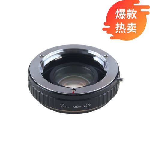 百摄宝MD-M43减焦增光转接环