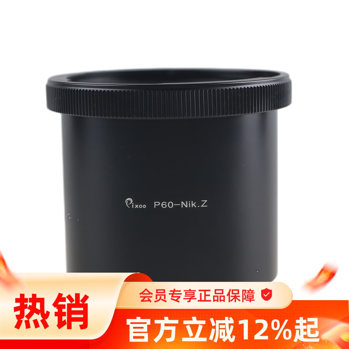 百摄宝P6-NikonZ转接环适用潘太康6Kiev基辅60镜头转尼康Z6Z7微单