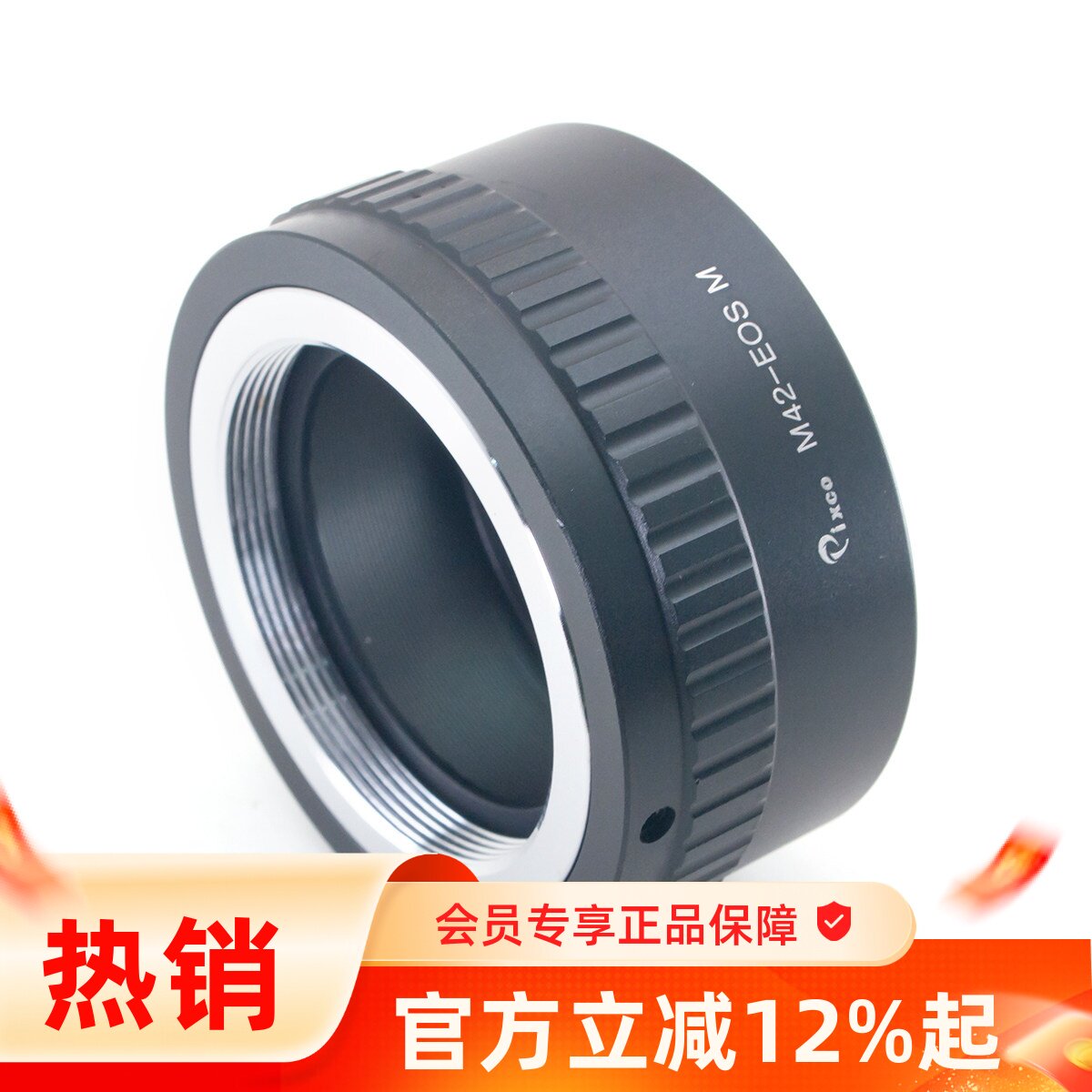 百摄宝M42-EOS.M转接环适用M42镜头转佳能M微单相机M5M6M10M3M2
