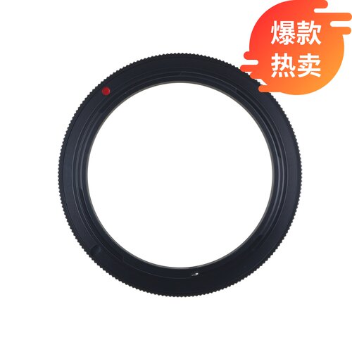 百摄宝58mm-NikonZ倒接环微距