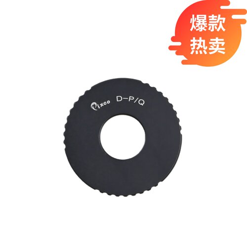 百摄宝转接环适用于电影镜头宾得