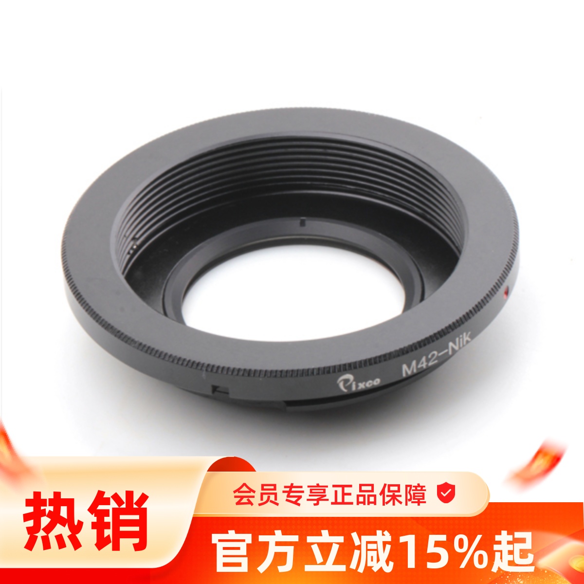 尼康百摄宝机身矫正无限远转接环