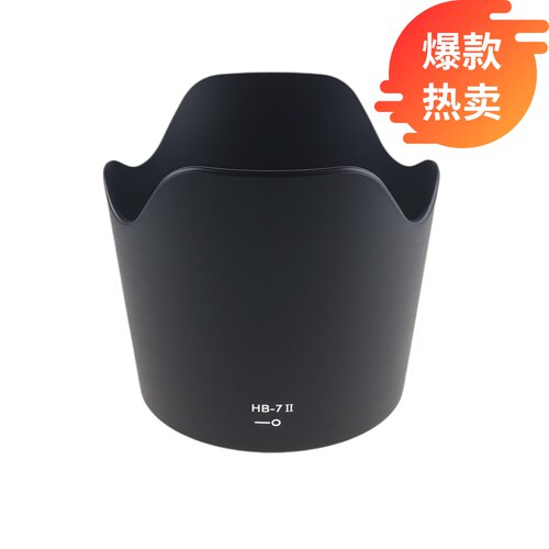 Pixco百摄宝HB-7遮光罩尼康80-20