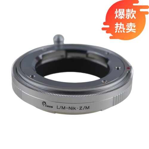 Pixco LM-Nikon Z转接环适用LeicaM镜转尼康Z口相机带锁紧复古型