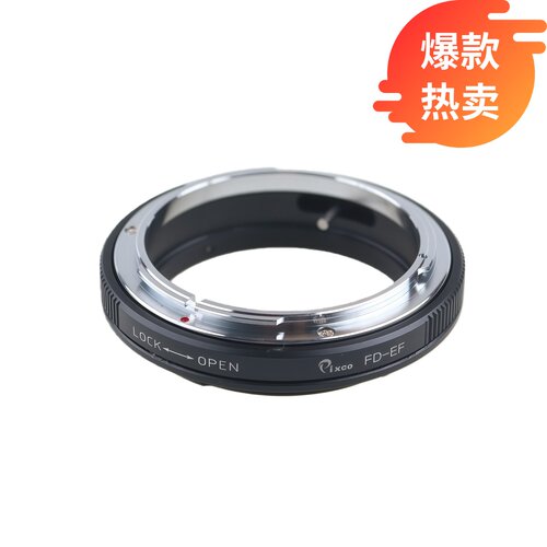 Pixco百摄宝FD-EOS转接环适用FD镜头转佳能EF单反相机 微距拍摄