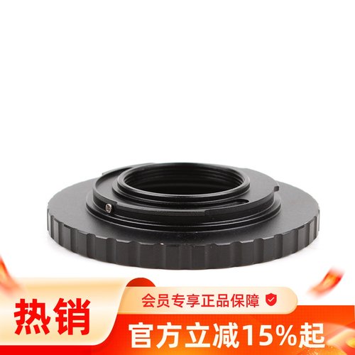 Pixco百摄宝M42-C-M43