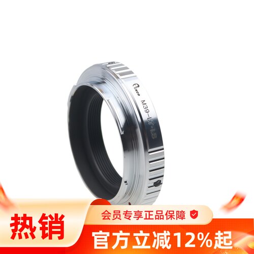 M39-LT转接环Pixco百摄宝