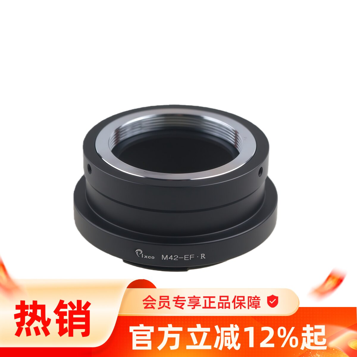 百摄宝M42-EOS R转接环适用M42螺口镜头转佳能EOS RF口全画幅微单