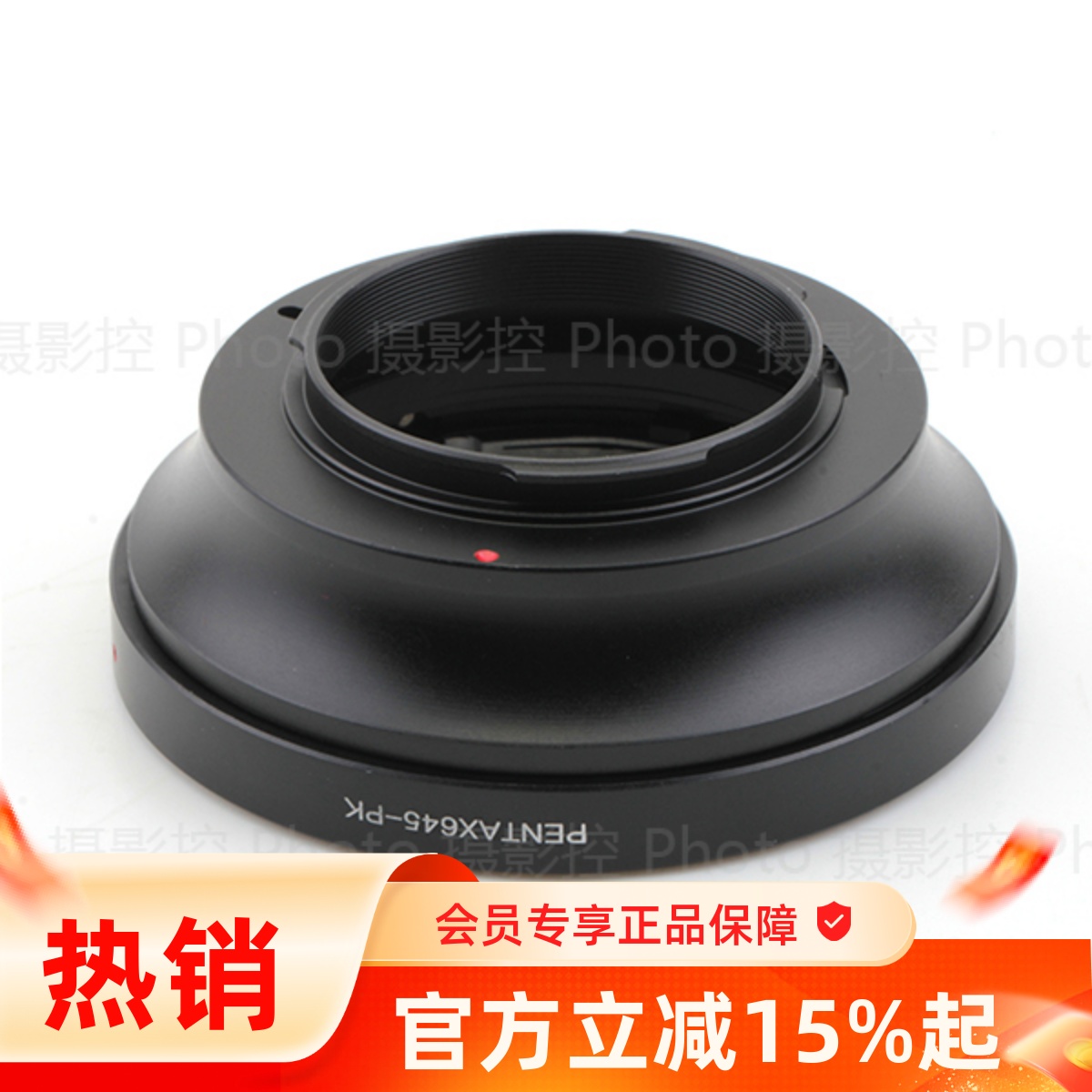 百摄宝PK645-PK转接环 适用Pentax宾得645镜头转宾得PK口单反机身
