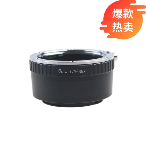 百摄宝徕卡R转索尼E卡口转接环