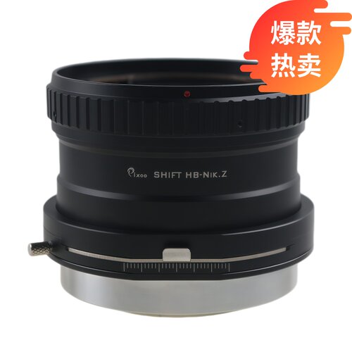 Pixco百摄宝移轴转接环适用于哈苏V镜头转Nikon尼康Z机身Z9Z6Z50