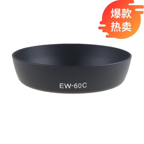 百摄宝EW-60C佳能遮光罩卡口