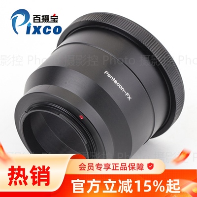 p6fx转接环潘太康富士微单机身