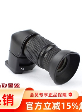 1-2倍直角取景器直角目镜适用于佳能尼康索尼宾得富士相机可旋转