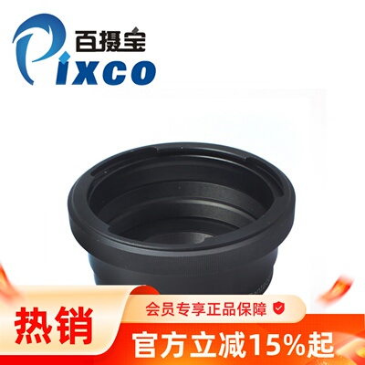 百摄宝P6-PK转接环 潘太康基辅Kiev60镜头转宾得PentaxK单反机身
