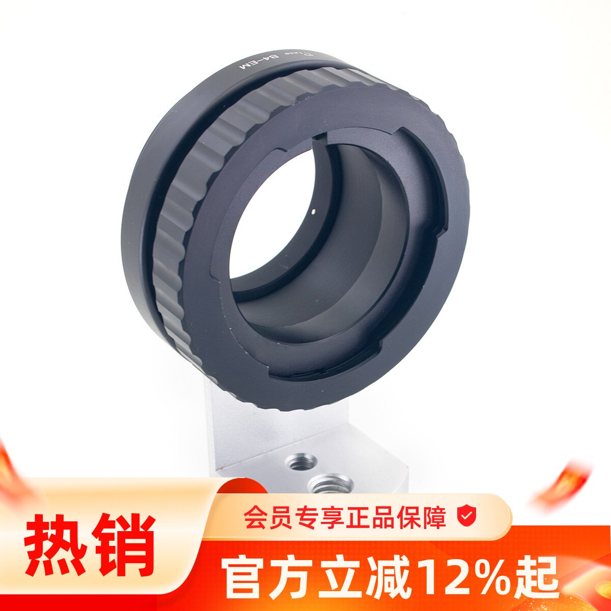 Pixco百摄宝B4-EOSM转接环适用2/3广播级镜头转佳能M微单相机M10