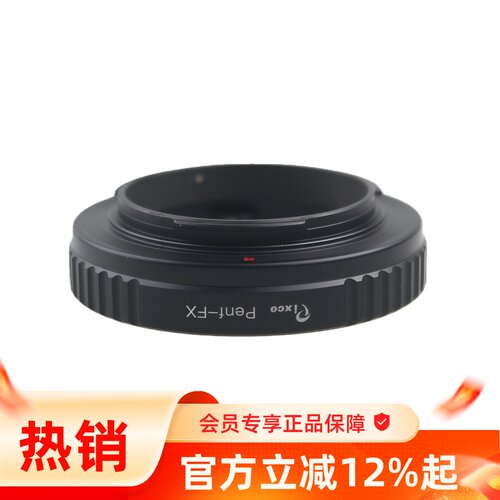 百摄宝PenF半格-富士X机身转接环