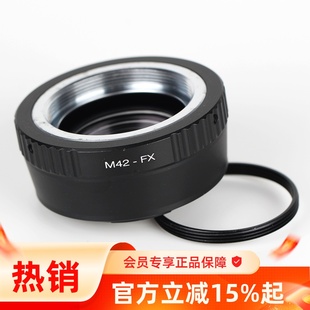 Pixco百摄宝M39 FX减焦增光转接环适用L39镜转接环富士X卡口微单