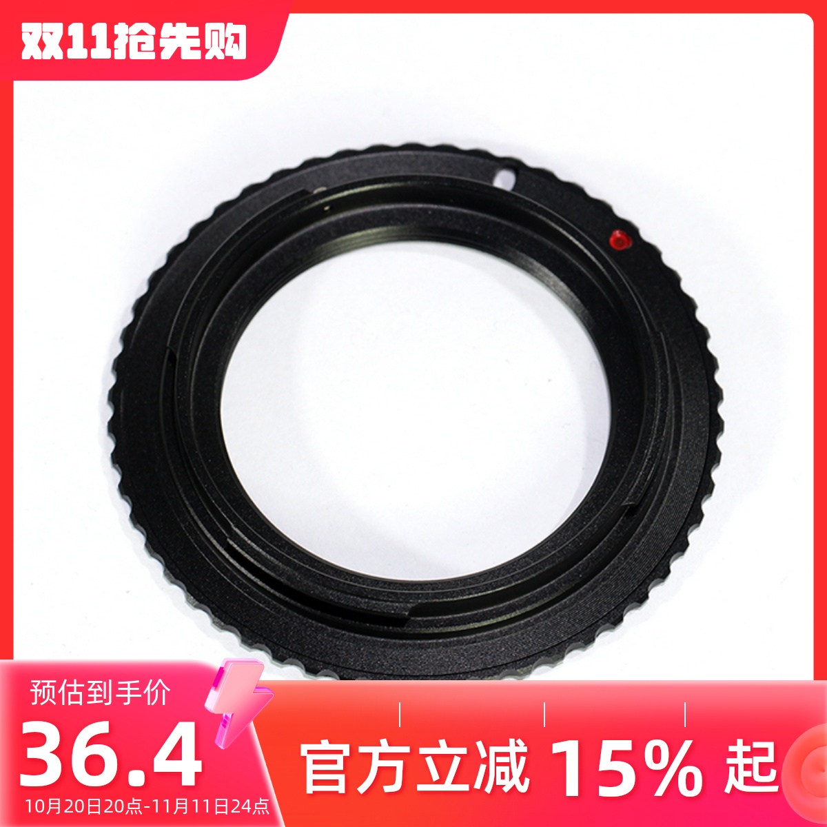 百摄宝M42-EOS R转接环 适用M42螺口镜头转佳能EOS R微单相机微距