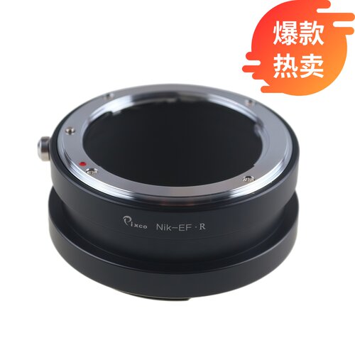 百摄宝尼康F口转佳能RF转接环