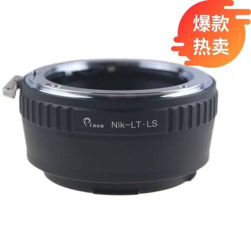 百摄宝NikonF-LT转接环L口