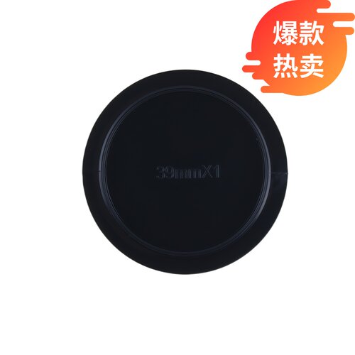 PixcoM39/L39相机前盖防尘塑料