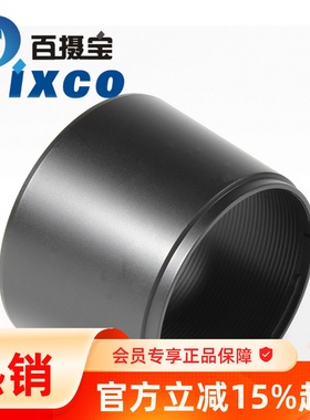 LH-61D遮光罩适用奥林巴斯40-150mm遮光罩 反装 58mm黑色卡口