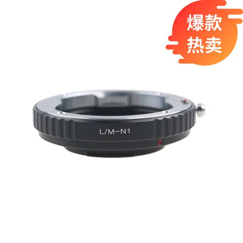 Pixco转接环适用于LM-N1
