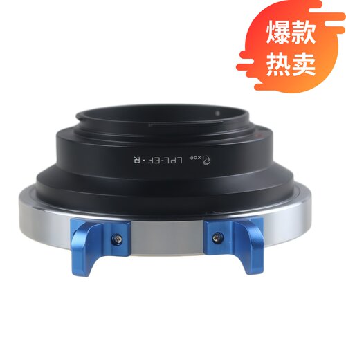 百摄宝LPL-EOSR转接环转接镜头