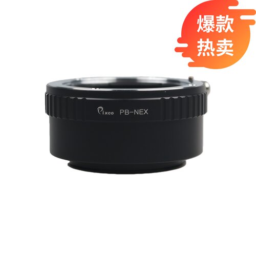 百摄宝PB-NEX转接环转索尼E卡口