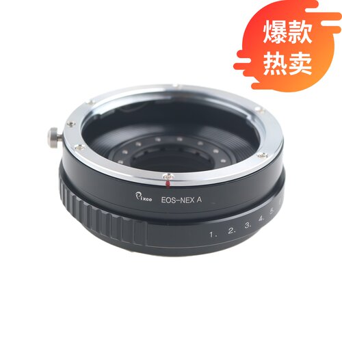 百摄宝EF-NEX可调光圈转接环