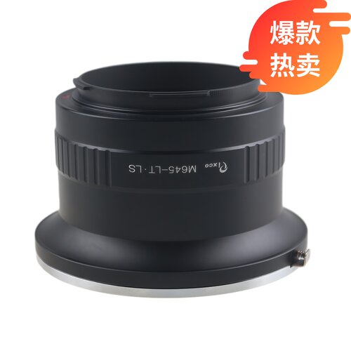 百摄宝M645-LT转接环转徕卡松下