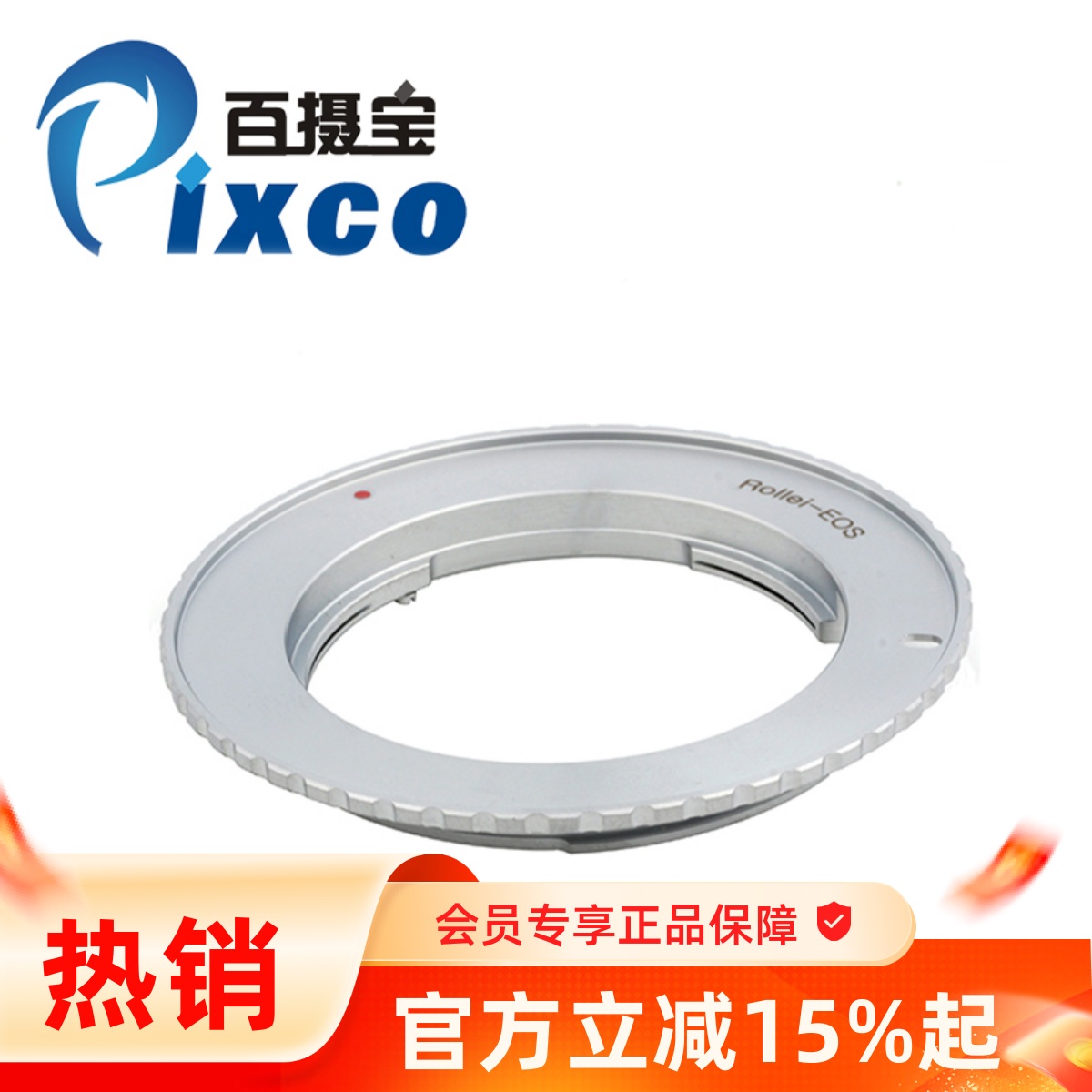 百摄宝Icarex35S-EOS转接环适用于蔡司伊康BM口镜头转佳能EF单反