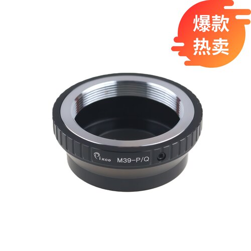 百摄宝徕卡L39转宾得Q转接环