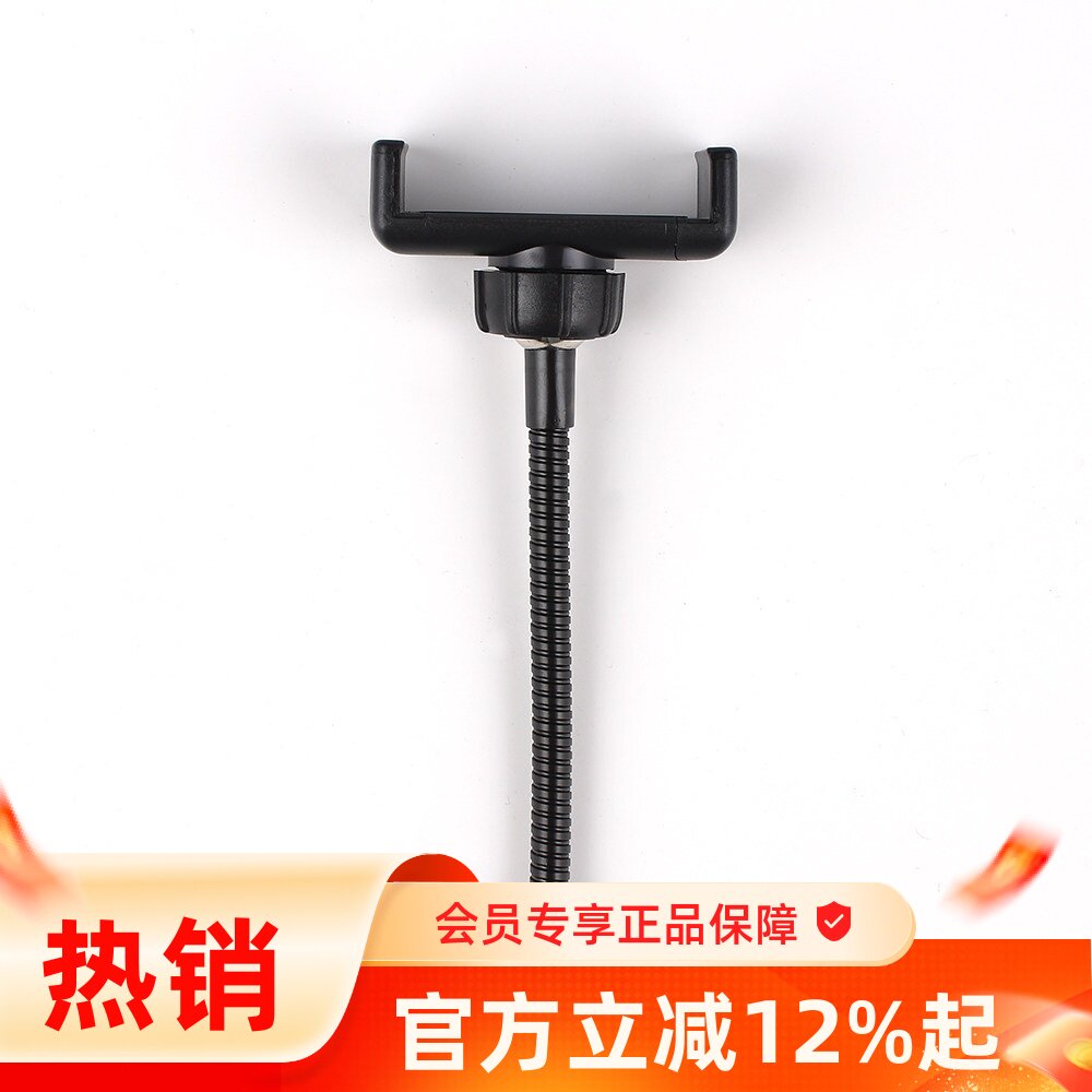 Pixco手机夹软管美颜灯配件直播双多机位苹果华为荣耀小米OPPO