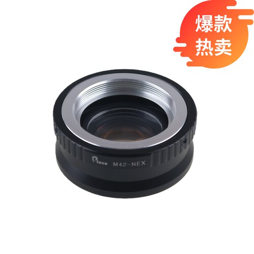 Pixco百摄宝M42-NEX减焦增光转接环适用M42螺口镜转索E尼微单
