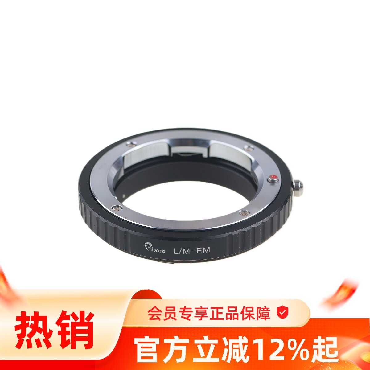 百摄宝LeicaM-EOS.M转接环适用徕卡LM镜头转佳能M微单M10 M50 M6