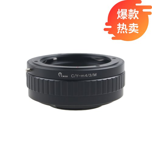Pixco百摄宝CY-M43转接环适用康泰时镜头转奥林巴斯松下微单微距