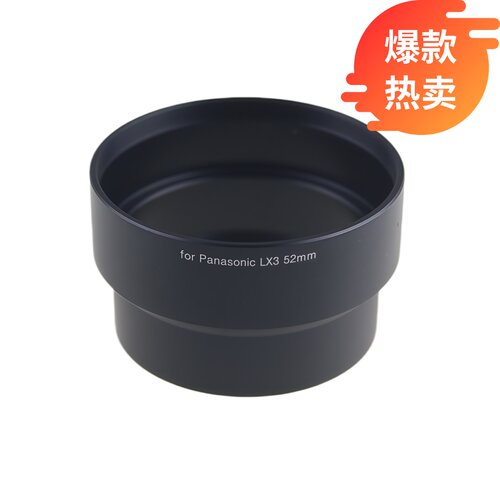 Pixco转接筒松下LX3接52mm滤镜