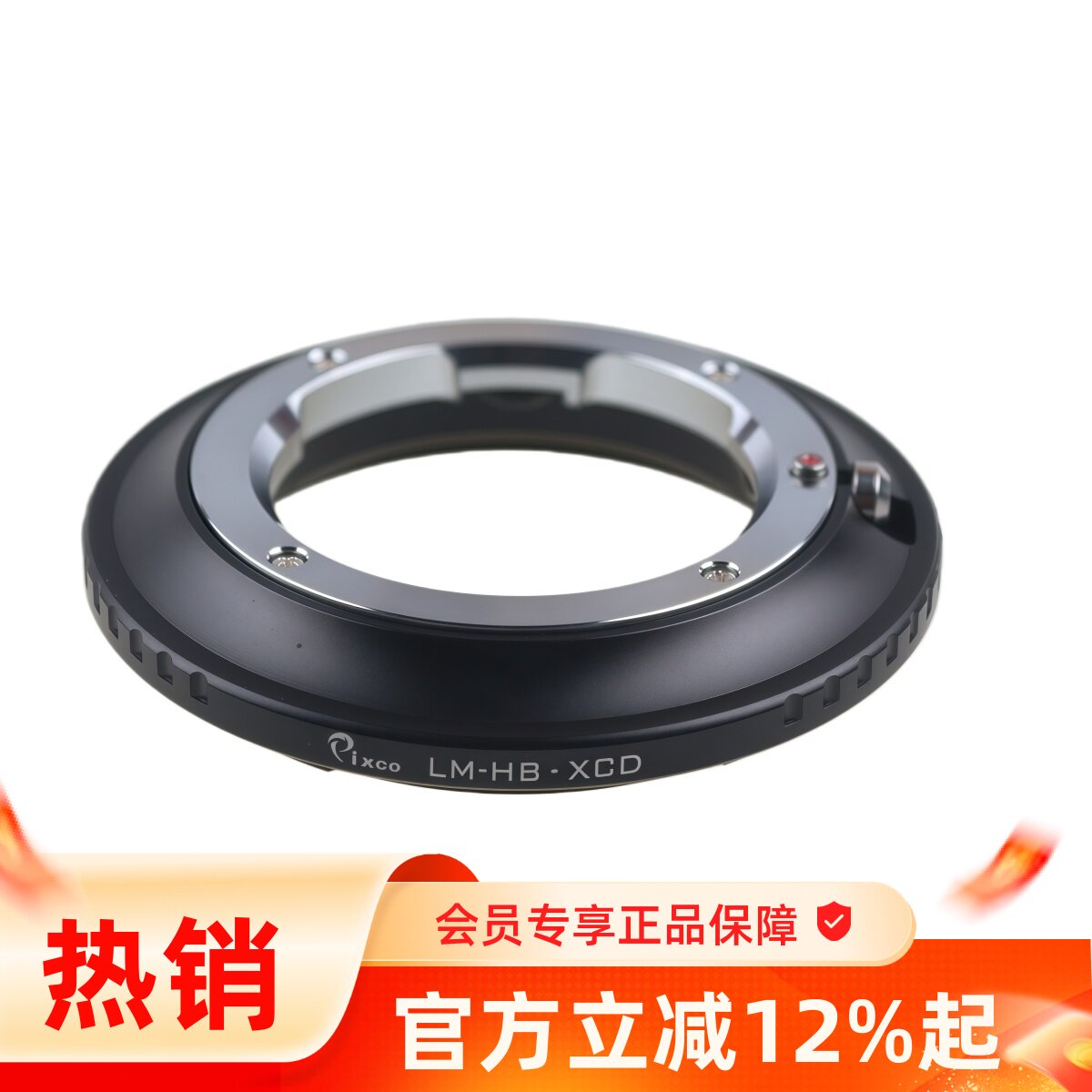 Pixco百摄宝LM-XCD转接环适用于徕卡LeicaM镜转HASSELBLAD哈苏X2D