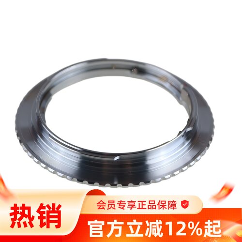 百摄宝PK-EOS转接环转佳能机身