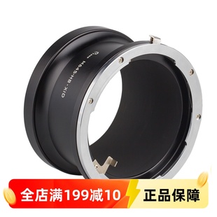 X1D轉(zhuǎn)接環(huán)瑪米亞Mamiya645鏡 Pixco百攝寶M645 Hasselblad哈蘇X2D