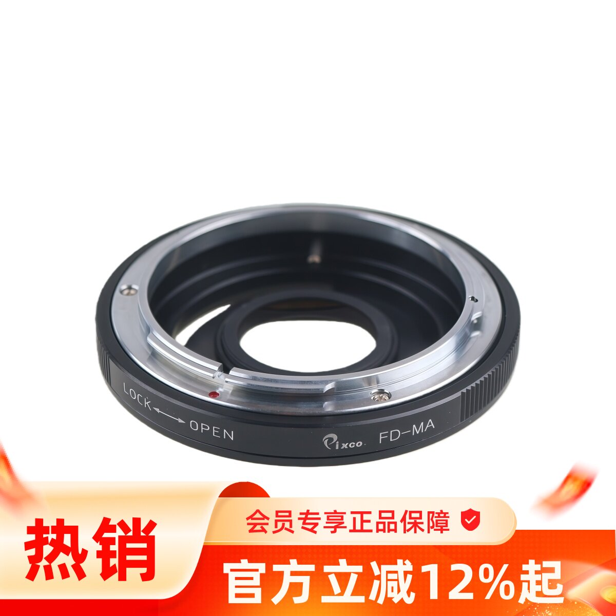 百摄宝FD-Sony转接环适用佳能FD口镜头转索尼A卡口单反相机无限远