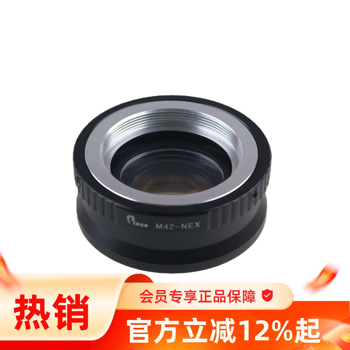 Pixco百摄宝M42-NEX减焦增光转接环适用M42螺口镜转索E尼微单
