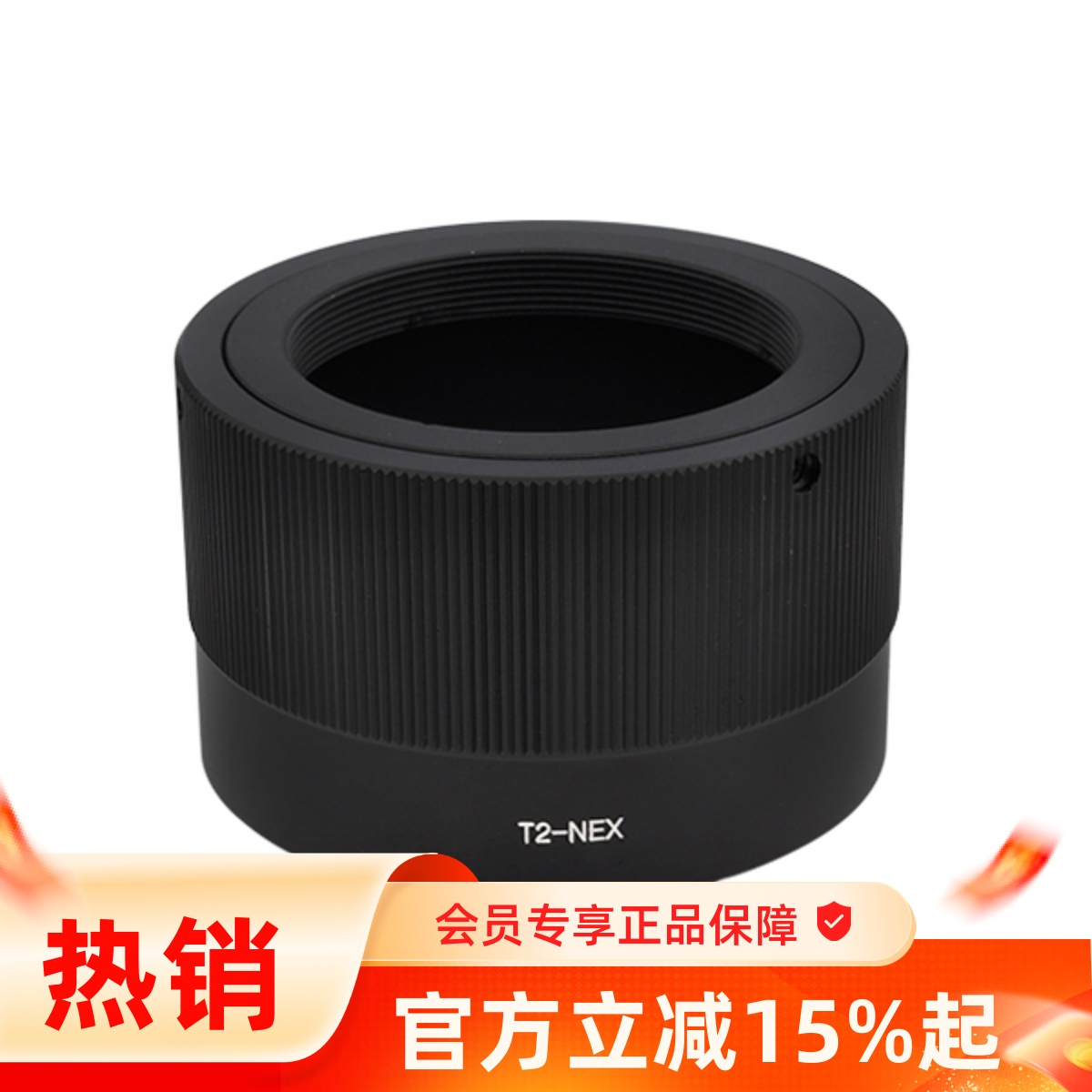 T2-NEX转接环Pixco百摄宝
