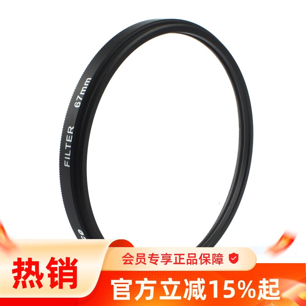 星光镜52/55/67/72/77mm 单反光芒镜散射镜滤镜片 夜景摄影4线8线