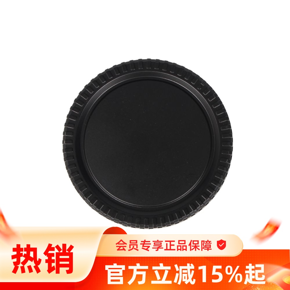 富士FUJIFILM中画幅机身盖