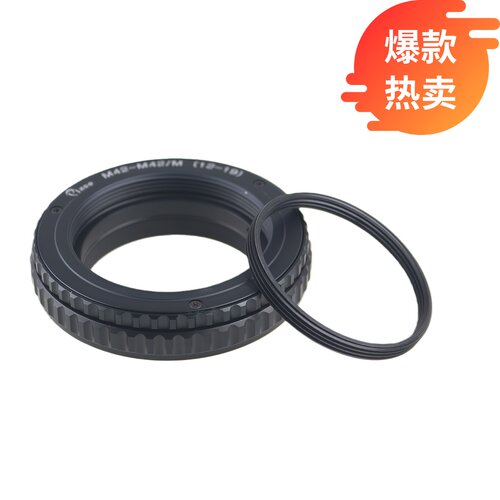 Pixco百摄宝调焦筒M39-M42调焦环12-19mm放大头镜头改镜