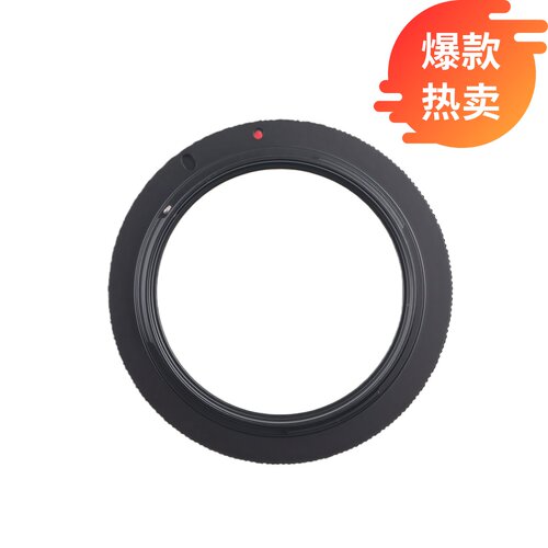 百摄宝镜头反接环适用佳能EF